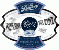 faster bigger better bolder