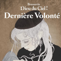 Dieu du Ciel Dernière Volonté Belgian IPA