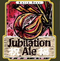 Baird Jubilation Ale