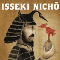 Dieu du Ciel Isseki Nicho Imperial Dark Saison