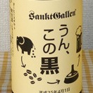sanktgallen