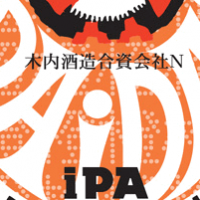 Hitachino Dai Dai IPA
